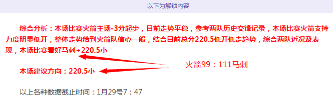 朱定文在香,港亚冬会上,的激烈角逐,500足球比分,500比分官网,500体育,500网页版,500app下载电脑版