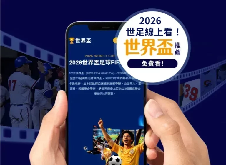 朱定文在香,港亚冬会上,的激烈角逐,500足球比分,500比分官网,500体育,500网页版,500app下载电脑版
