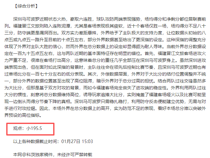激情对决,罗马豪取欧,罗巴,500足球比分,500比分官网,500体育,500网页版,500app下载电脑版