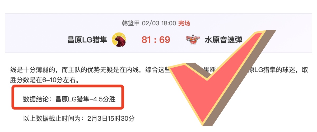 猛龙加时险,负掘金,公牛逆风逆,500足球比分,500比分官网,500体育,500网页版,500app下载电脑版