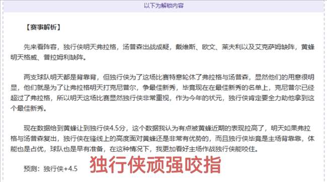 米蘭,輸給國米,哲科助攻,500足球比分,500比分官网,500体育,500网页版,500app下载电脑版
