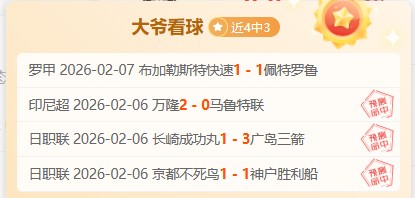 米蘭,輸給國米,哲科助攻,500足球比分,500比分官网,500体育,500网页版,500app下载电脑版