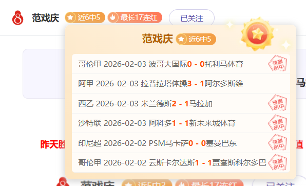 檀啸与姜东,润巅峰对决,棋牌争霸赛,500足球比分,500比分官网,500体育,500网页版,500app下载电脑版