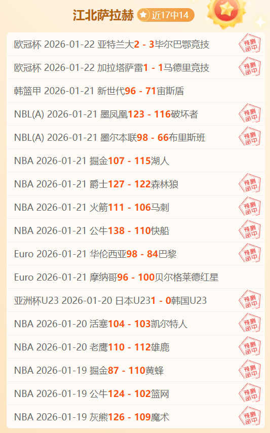 保定男排击,败天津男排,挺进联赛决,500足球比分,500比分官网,500体育,500网页版,500app下载电脑版
