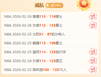 揭秘迪拜球,队主场胜率,之谜,500足球比分,500比分官网,500体育,500网页版,500app下载电脑版