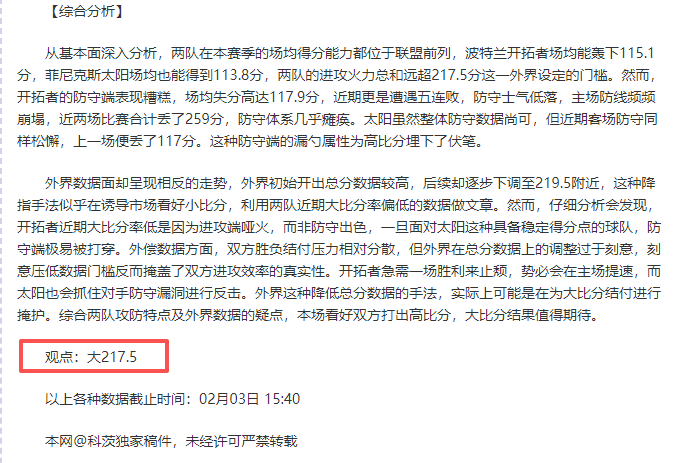 常规赛,浙江,山西,500足球比分,500比分官网,500体育,500网页版,500app下载电脑版