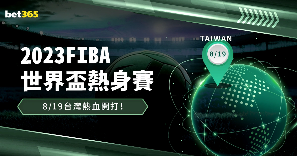 艾克森,国家召唤荣,耀至极,500足球比分,500比分官网,500体育,500网页版,500app下载电脑版