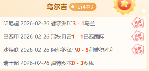 高亭宇在亚,冬会速度滑,冰男子,500足球比分,500比分官网,500体育,500网页版,500app下载电脑版