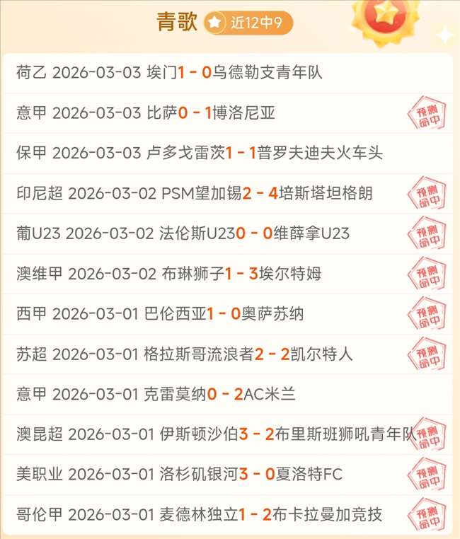 切尔西,轮激战谢菲,尔德联,500足球比分,500比分官网,500体育,500网页版,500app下载电脑版
