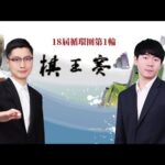 伊万,岁慧眼独具,五位新秀耀,500足球比分,500比分官网,500体育,500网页版,500app下载电脑版