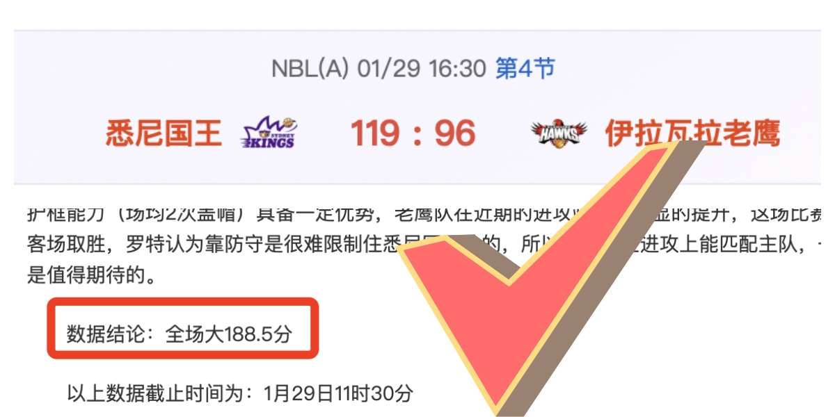 于根伟热切,展望国足沙,特之战,500足球比分,500比分官网,500体育,500网页版,500app下载电脑版