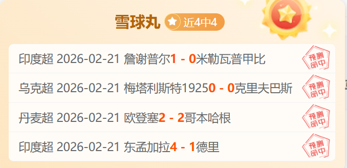 大乐透期号,专家推荐,沙特联,500足球比分,500比分官网,500体育,500网页版,500app下载电脑版