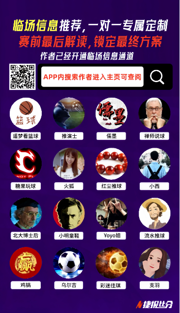 排列五,期七爷推荐,路质合分析,500足球比分,500比分官网,500体育,500网页版,500app下载电脑版