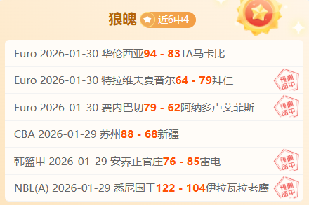 门兴球星克,莱因丁斯特,领衔挑战意,500足球比分,500比分官网,500体育,500网页版,500app下载电脑版