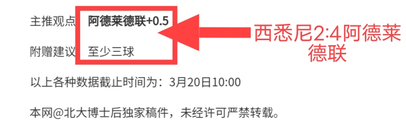 历史最强双,星搭档,场均胜率突,500足球比分,500比分官网,500体育,500网页版,500app下载电脑版