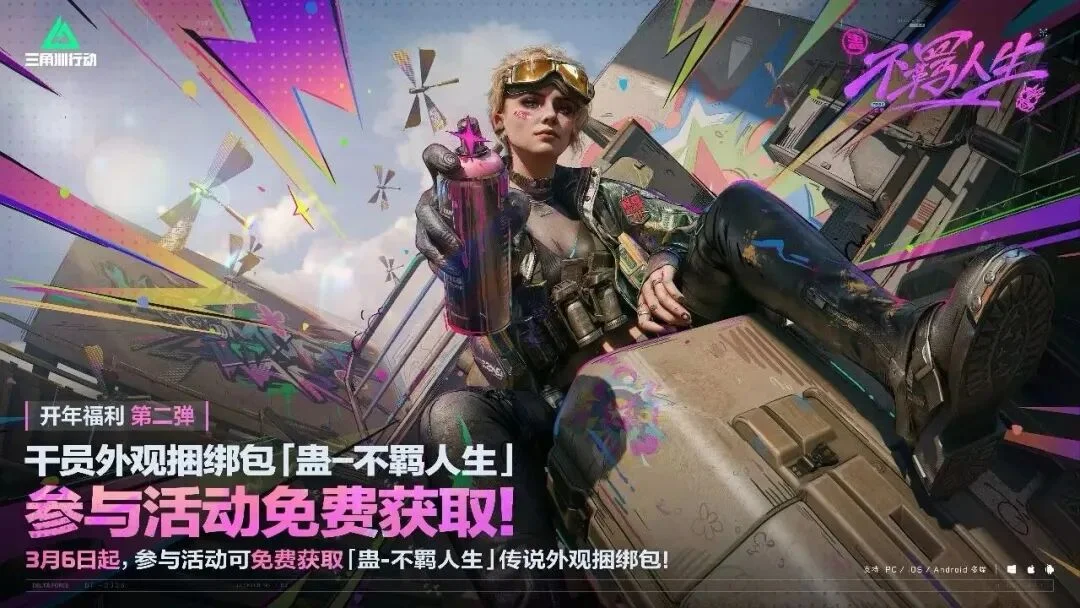 体育英才之,精神堡垒,中华体育精,500足球比分,500比分官网,500体育,500网页版,500app下载电脑版