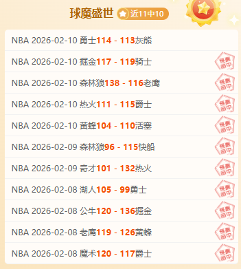体育英才之,精神堡垒,中华体育精,500足球比分,500比分官网,500体育,500网页版,500app下载电脑版
