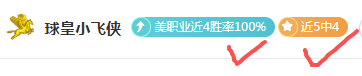大乐透期号,专家推荐,质合分析前,500足球比分,500比分官网,500体育,500网页版,500app下载电脑版