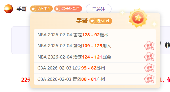 图解,拜仁凭借格,纳布里,500足球比分,500比分官网,500体育,500网页版,500app下载电脑版