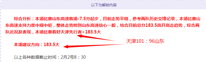 大乐透期号,专家推荐,骑士主场对,500足球比分,500比分官网,500体育,500网页版,500app下载电脑版