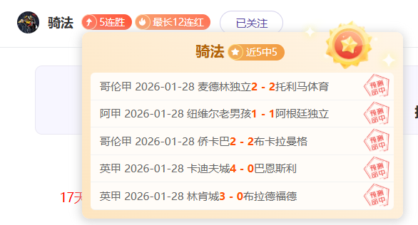 东契奇,助领航,克莱三分开,500足球比分,500比分官网,500体育,500网页版,500app下载电脑版