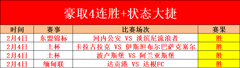 东契奇,助领航,克莱三分开,500足球比分,500比分官网,500体育,500网页版,500app下载电脑版