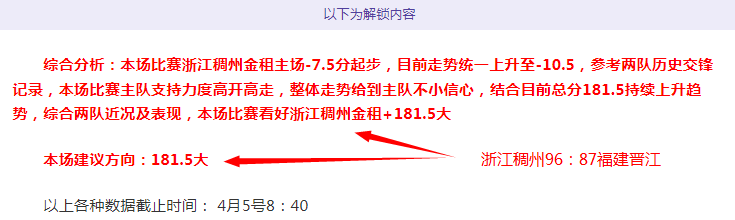 新春開始,比利奇將領,航國安,500足球比分,500比分官网,500体育,500网页版,500app下载电脑版