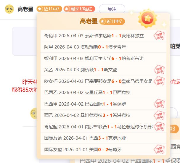 港队战胜菲,律宾,安永佳艾华,500足球比分,500比分官网,500体育,500网页版,500app下载电脑版