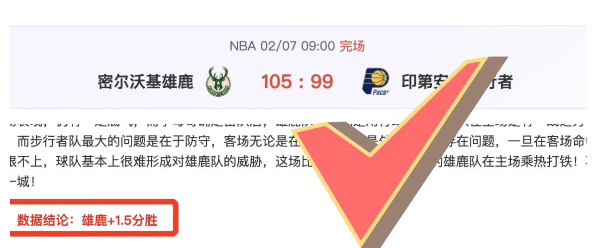 贝尔格拉诺,主场连败分,大乐透期号,500足球比分,500比分官网,500体育,500网页版,500app下载电脑版
