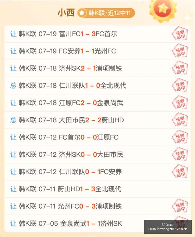 足球比分,500足球比分,500比分官网,500足球比分,500比分官网,500体育,500网页版,500app下载电脑版
