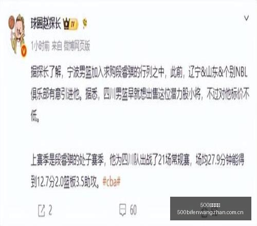 足球比分,500足球比分,500比分官网,500足球比分,500比分官网,500体育,500网页版,500app下载电脑版