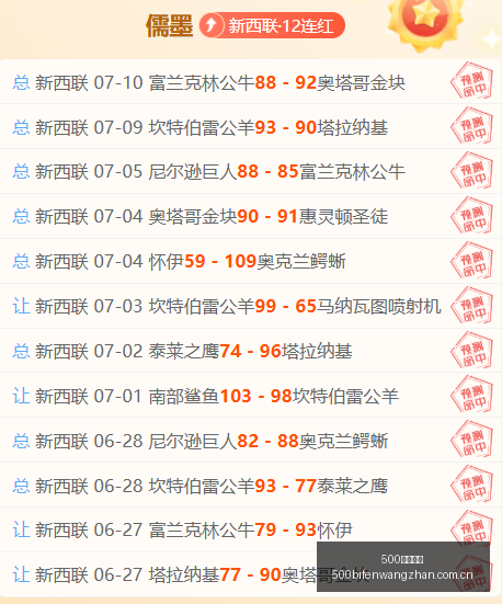 足球比分,500足球比分,500比分官网,500足球比分,500比分官网,500体育,500网页版,500app下载电脑版