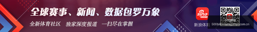 体育品牌携,手电竞平台,打造全新电,500足球比分,500比分官网,500体育,500网页版,500app下载电脑版