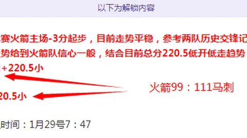 朱定文在香港亚冬会上的激烈角逐，新华网深度报道