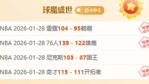 阿根廷教头故里泪洒奖杯前，激情高举世界杯！