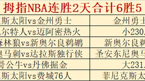 周六027法甲对决：兰斯VS尼斯深度剖析