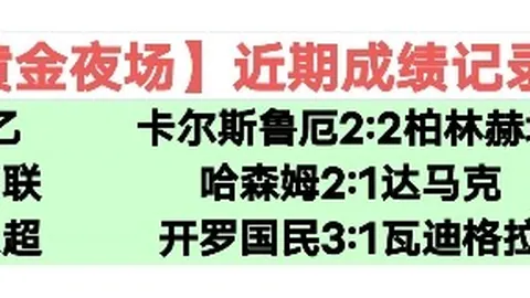 中国短道速滑队备战亚冬会，目标力争首金问鼎