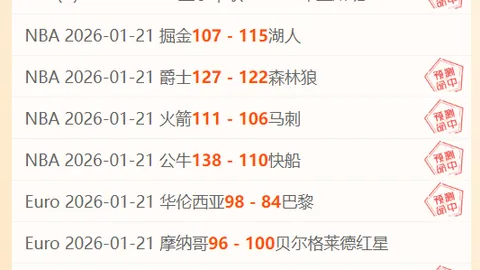保定男排击败天津男排挺进联赛决赛，书写辉煌新篇章！