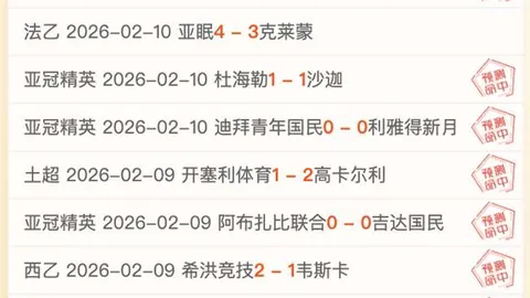 NBA豪取八连胜！深度备战，品质至上，全力冲刺，为胜利喝彩！