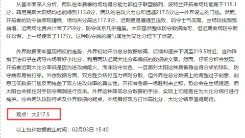 10月18日CBA常规赛：浙江VS山西 刘传兴经典时刻