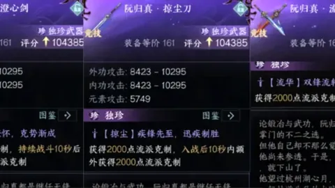 下周对阵国际米兰！阿森纳后防线紧急，阿尔特塔面临排兵布阵挑战