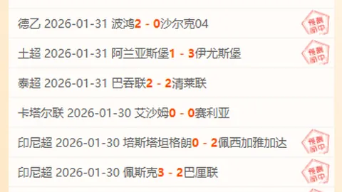 巴黎逆转RB莱比锡，梅西建功姆巴佩献助攻，欧冠小组赛第3轮焦点战！