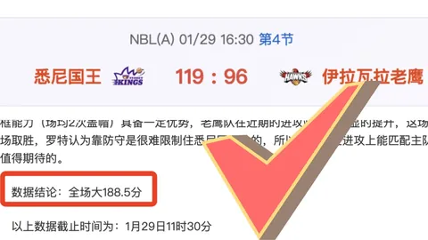 “于根伟热切展望国足沙特之战，畅想晋级前景”