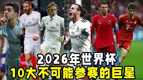 国米两度击败费耶诺德，总比分4-1晋级拜仁对决，图拉姆20分钟内梅开二度