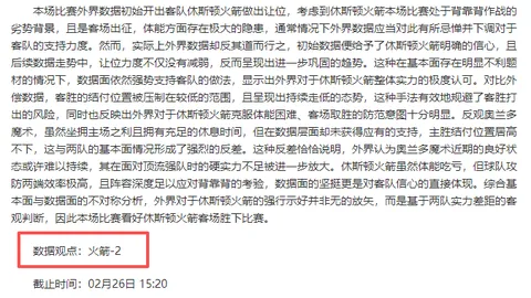 小丁怀旧：重温往昔片段，感叹昔日辉煌表现
