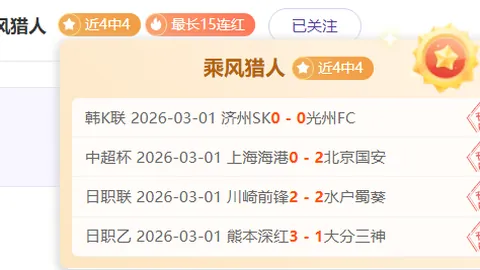 大乐透期号专家质合分析：亚历山大推荐前区十码