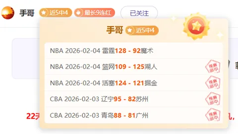 图解：拜仁凭借格纳布里、科曼进球，2-0胜柏林赫塔，领跑德甲积分榜