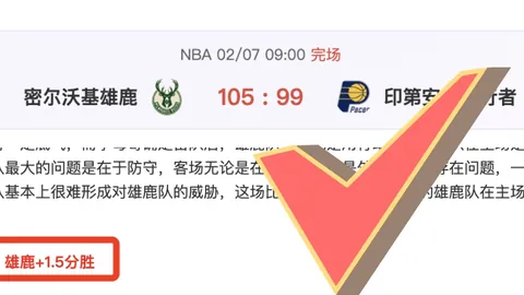 贝尔格拉诺主场连败分析：大乐透期号专家质合推荐解析