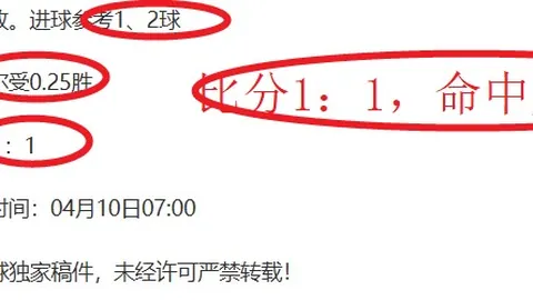 迈阿密国际惊现神级进球，比分逆转取胜
