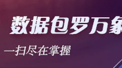 赛事解析：梦想队对决康涅狄克太阳队深度分析